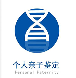 晋城DNA鉴定中心需要怎么做，晋城亲子鉴定中心收费多少钱