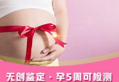 晋城怀孕了如何做亲子鉴定最简单方便,晋城孕期亲子鉴定收费情况